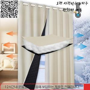 전동커튼 겨울용 따뜻한 퀼트 폴더 코튼 커튼 침실 100% 암막 두꺼운 열 방음 드레이프 차가운