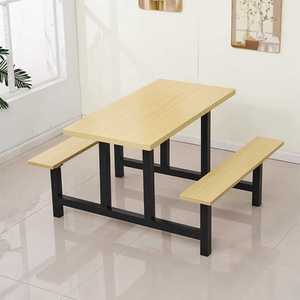 테이블 세트 일체형 4인세트 야외 피크닉 매점 식당