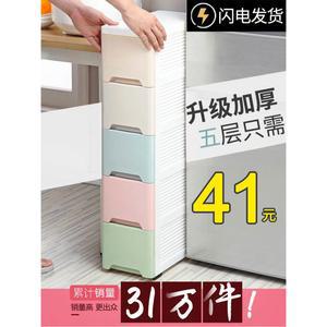 15cm 틈새 수납장 초좁은 20cm 냉장고 팬트리장 착지 바구니 휴지 로우 거실 5단