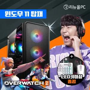 I5 게이밍 PC 오버워치2 롤 발로란트 로블록스 서든어택 FC온라인 조립 컴퓨터 데스크탑 윈도우11