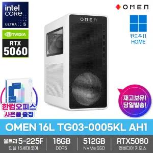 HP OMEN 16L TG03-0005KL AH1 게이밍 데스크탑 윈도우11 16GB SSD512GB RTX5060 울트라5 225F 갓성비