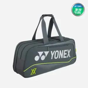 요넥스 배드민턴 가방 2단 토너먼트백 BA02531VEX 빅터 악셀센 2025 스틸그레이