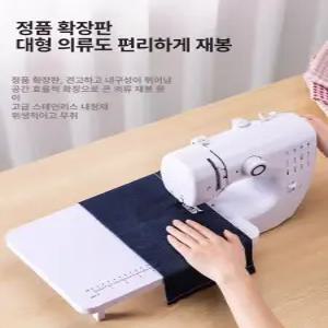 부자네 공업용미싱 중고공업용미싱 미싱 재봉기