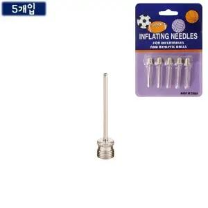 펌프용 주입기 5p 바늘형 공기주입용 공기주입바늘 공펌프 펌프바늘