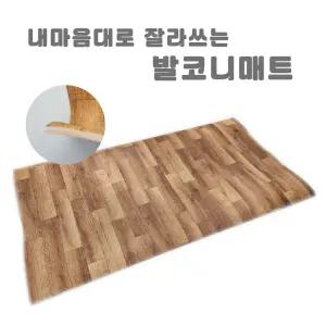 발코니보온매트,단열 롤 매트 냉기차단