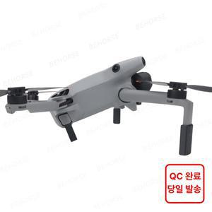 DJI 미니 5 프로용 랜딩 기어 확장 높이 지지 다리 보호대 4 드론 액세서리