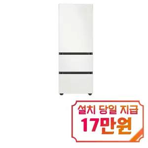 [삼성] 비스포크 김치플러스 3도어 키친핏 김치냉장고 313L (패널선택형) / RQ33DB74E1AP