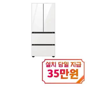 [삼성] 비스포크 AI 김치플러스 4도어 김치냉장고 487L (클린 화이트) / RK80F49C1W