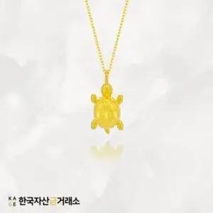한국자산금거래소 KAGE 24K 순금 럭키 거북이 목걸이