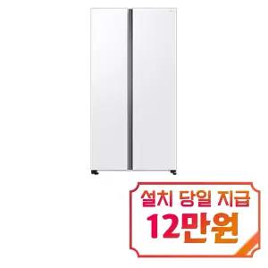 [삼성] 양문형 냉장고 852L (스노우 화이트) / RS84DG5002WW