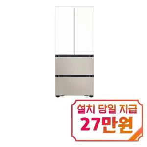 [삼성] 비스포크 AI 김치플러스 4도어 김치냉장고 490L (에센셜 화이트/에센셜 베이지) / RK70F49M1ZG / S