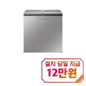 [삼성] 김치플러스 뚜껑형 김치냉장고 221L (파인 실버) / RP22C3231Z3 / S