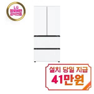 [LG] 오브제컬렉션 김치톡톡 4도어 김치냉장고 505L (오브제컬렉션 크림 화이트) / Z509MHHF23