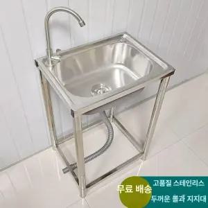 야외 싱크대 스테인리스 세정대