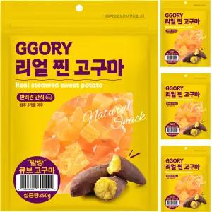 꼬리치는강아지 리얼 찐 말랑 고구마 1kg 유통기한임박 25-12-09