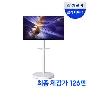 삼성 OLED 4K TV KQ42SF90AEXKR 105cm + 무빙 스탠드 패키지