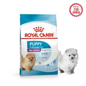 로얄캐닌 강아지사료 독 미니 인도어 퍼피 3kg