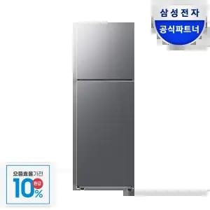 [으뜸효율]삼성전자 삼성 일반냉장고 RT31CG5624S9 1등급 스마트싱스 2도어 소형 원룸