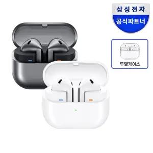 [투명케이스] 삼성전자 갤럭시 버즈3 무선 블루투스 이어폰