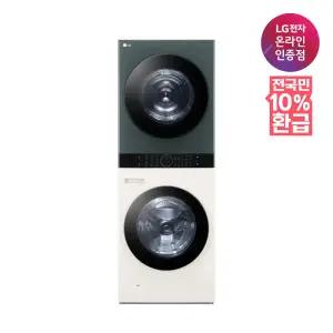 [으뜸효율 대상] LG 트롬 워시타워 W21EGAM 세탁기건조기 24/21kg 색상선택