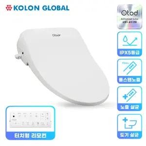 코오롱 오토드 울트라케어 비데 도기살균 리모콘형 IPX5 A-3000 자가설치