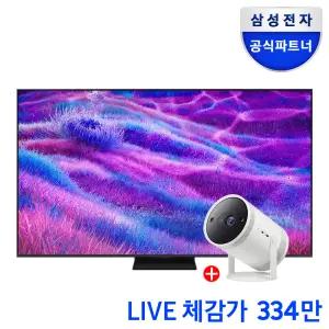 (프리스타일2세대 무상증정)삼성 Neo QLED 4K TV KQ85QNF80AFXKR 214cm(85인치) 120Hz