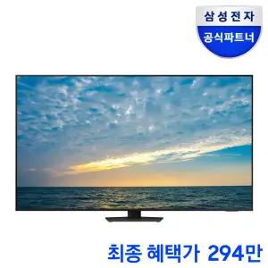 삼성 Neo QLED 4K TV KQ85QND83BFXKR 214cm 스탠드