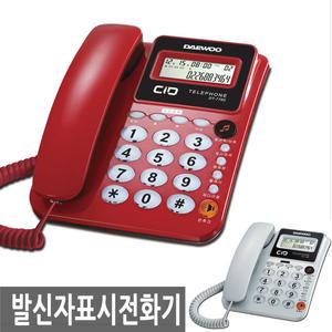 [DT-7780][유선/발신자표시/사무용/일반/전화기][수신35개/발신5개][콜백기능][수화음조절][대우텔레폰]