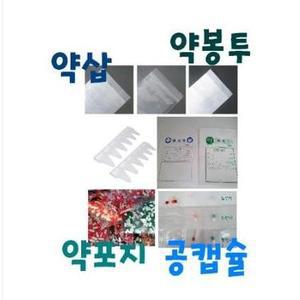 약포지 (노루지,유산지,투명지) 6포 1장-200장 분포지 약봉투 약주걱