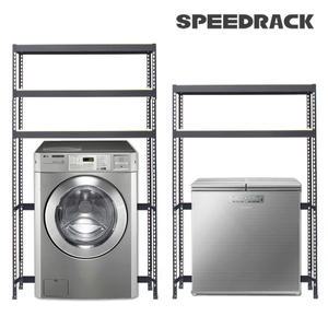 스피드랙 세탁기 김치냉장고 선반 / 2단 3단