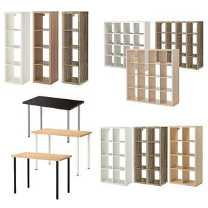 비카 책상 책장 시리즈/이케아/kallax/칼락스