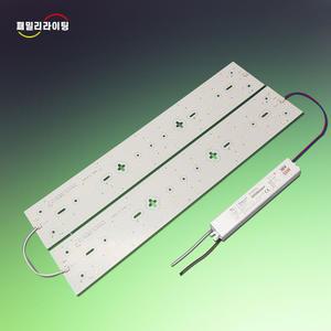 LED모듈 전등교체 거실조명 거실등 50W 580x98 리폼 DIY S6 5700K KS 절연 플리커프리 패밀리라이팅