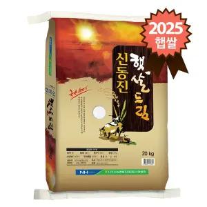 나주시농협 밥양많은 신동진쌀 20kg