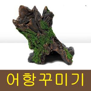 클리오네 모스유목 62661 (1pack/2pcs)