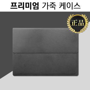 최고급 가죽 파우치/아이패드 프로 에어 미니 12.9 10.5 11 10.9 9.7 7.9/정품/추천/지갑/다이어리/케이스