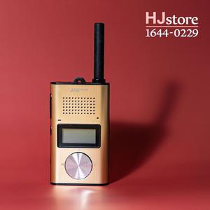 HJ-2300 잘텍 초슬림 카드형 휴대용 생활용 무전기 -HJ