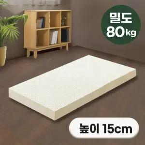 에코어 천연라텍스 매트리스 15cm 80kg 밀도 (싱글/슈퍼싱글/퀸/킹/라지킹)