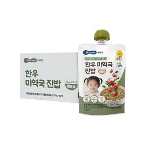 [보리보리/베베쿡]실온이유식 완료기 한우미역국진밥 1박스(10개입)
