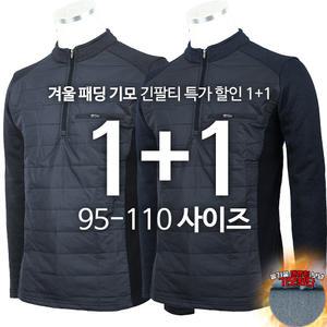 [원플러스원] GTD패딩기모긴팔티 남성 겨울 기모 안감 패딩 티셔츠 작업복 등산복 상의 아웃도어