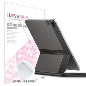 아이패드 프로 6세대 5/4세대 에어6/5/4 M2 호환 11인치 매직키보드 외부보호필름