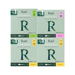 라엘 유기농 순면커버 생리대 SET (소1+중2+대1)