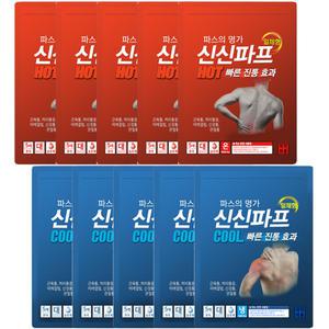 신신제약 붙이는파스 신신파스 핫 25매 + 쿨 25매입
