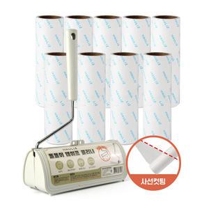 하우리즈 돌돌이 사선컷팅 테이프 클리너 핸들+케이스+리필 10개 세트