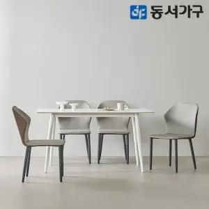 모던 세이프티 4인용 세라믹식탁 세트 1400  레니스체어4) DF644589