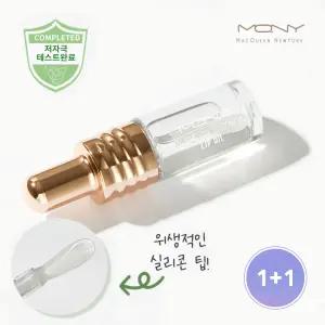 [2개] 맥퀸뉴욕 볼륨픽스 에센셜 립오일 3ml /립플럼퍼 립밤 입술 립글로스 실리콘브러쉬 립마스크