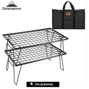 캠핑문 T-230 필드랙 2T 블랙멀티테이블 2개 + 전용수납가방 1개