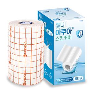헬씨 아쿠아 스킨커버 롤타입10cmx3m 방수필름 타투필름
