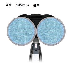 LG코드제로A9P9물걸레청소기NP극세사패드2장1세트145mm국내산 호환용 블루 그레이칼라