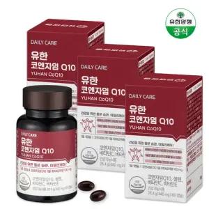 유한양행 유한 코엔자임 Q10 6개월분 (180캡슐) 코큐텐