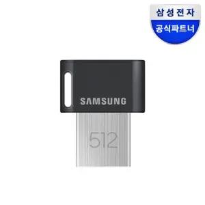 [삼성전자] USB메모리 3.1 PIT PLUS 512GB MUF-512AB/APC